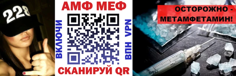 Амфетамин 97%  Купить закладки  Архангельск 