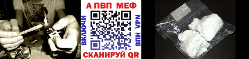 Купить где  Архангельск  А ПВП VHQ 