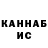 Канабис SATIVA & INDICA Clash Gang