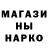 Марки N-bome 1,8мг Gamer 0095