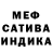 МЕТАДОН кристалл Anna Monceva