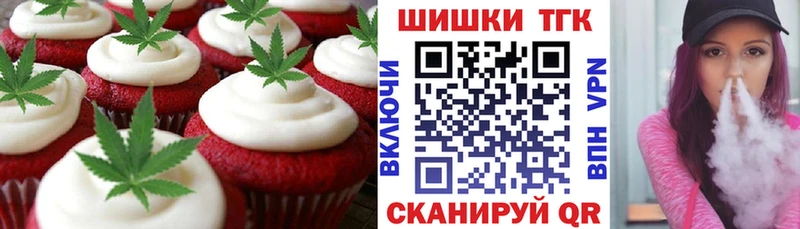 Canna-Cookies марихуана  Купить  Архангельск 