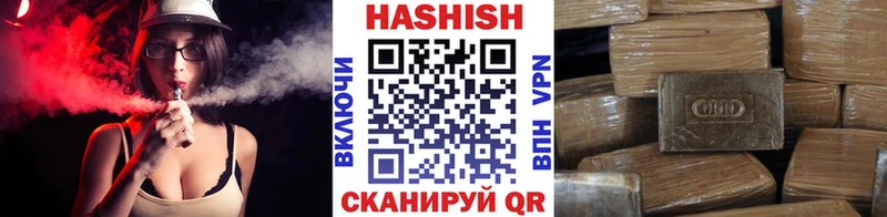 Купить закладки  Архангельск  ГАШИШ индика сатива 