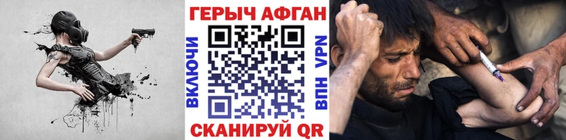 ГЕРОИН белый  Купить где  Архангельск 