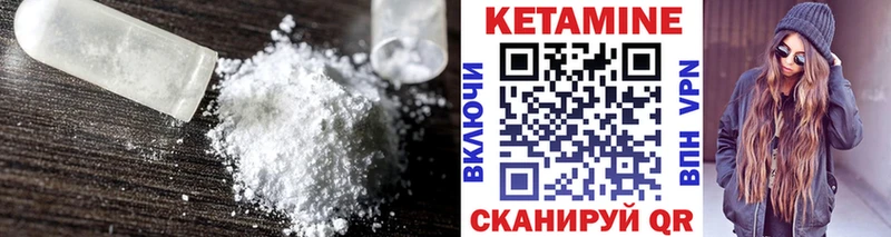 Купить закладки  Архангельск  КЕТАМИН VHQ 