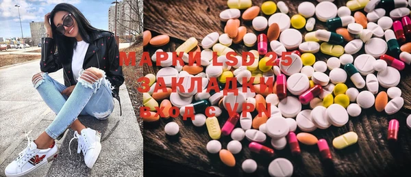 гидропоника Михайловск