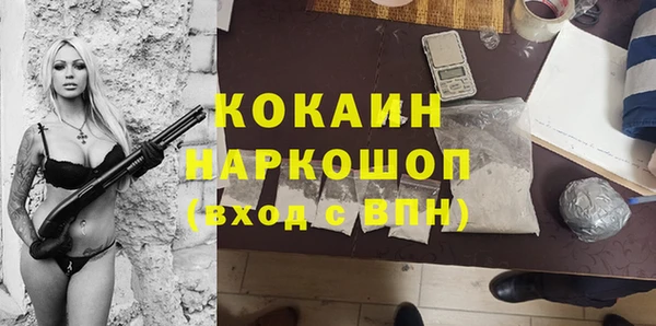 кокаин Михайлов