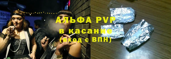 гидропоника Михайловск