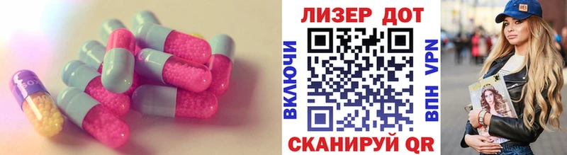 ЛСД экстази кислота  Купить где  Архангельск 