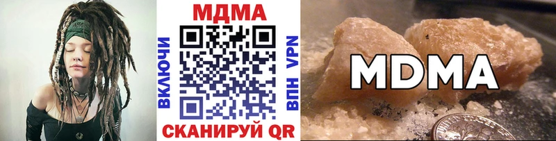 МДМА crystal  Купить где  Архангельск 