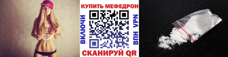 Купить закладки  Архангельск  МЯУ-МЯУ мяу мяу 