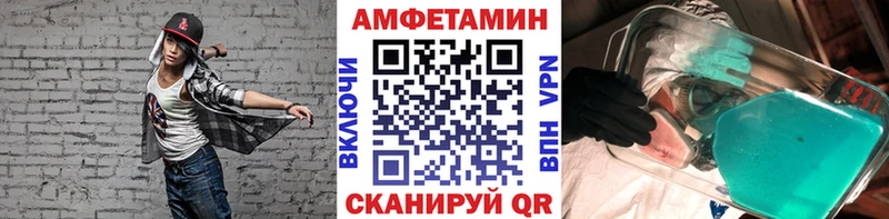 Купить  Архангельск  Первитин мет 