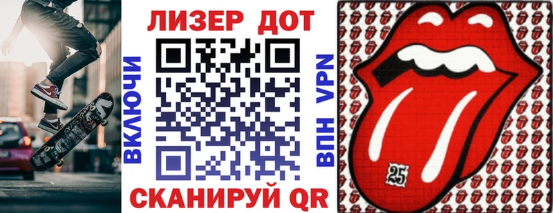 Купить  Архангельск  Марки 25I-NBOMe 1,5мг 